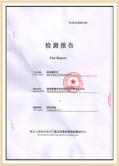 Κίνα TID POWER SYSTEM CO ., LTD Πιστοποιήσεις